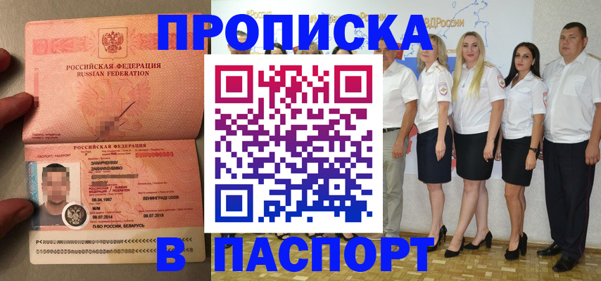 найти адрес прописки в Яранске