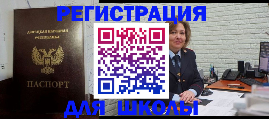 временная регистрация для всех в Яранске