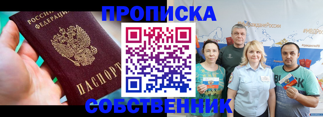 временная регистрация госуслуги в Яранске