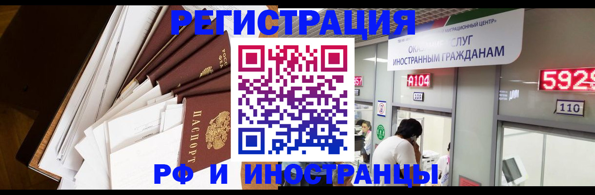 прописка для кредита в Яранске